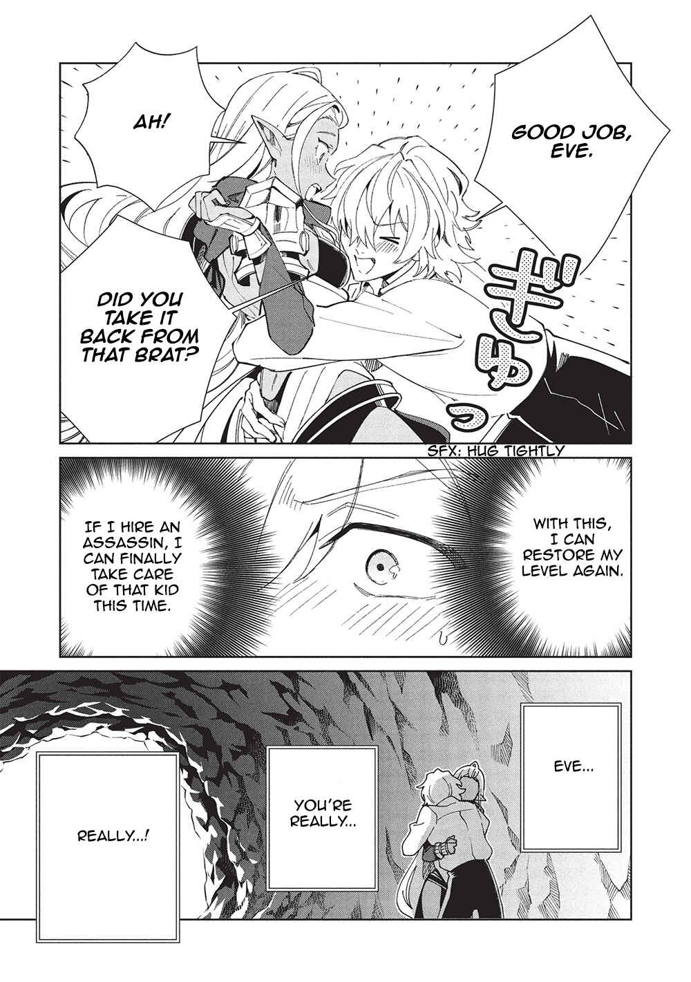Nihon e Youkoso Elf-san. Chapter 60 - Page 13