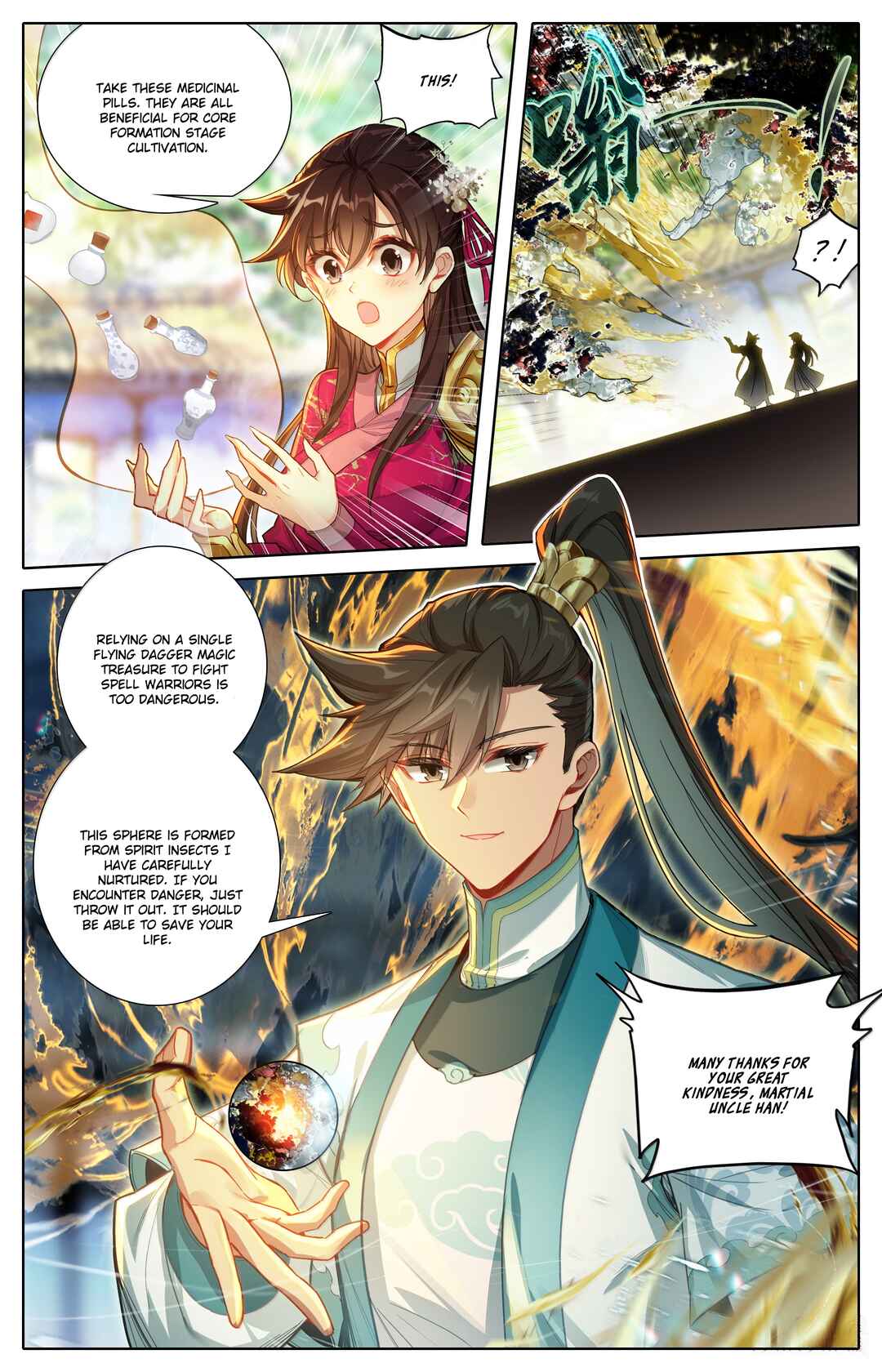Fánrén Xiūxiān Zhuàn Chapter 334 - Page 18