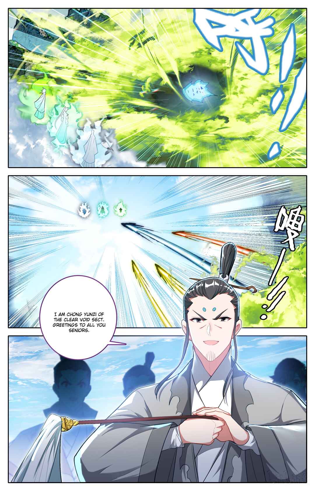 Fánrén Xiūxiān Zhuàn Chapter 334 - Page 8