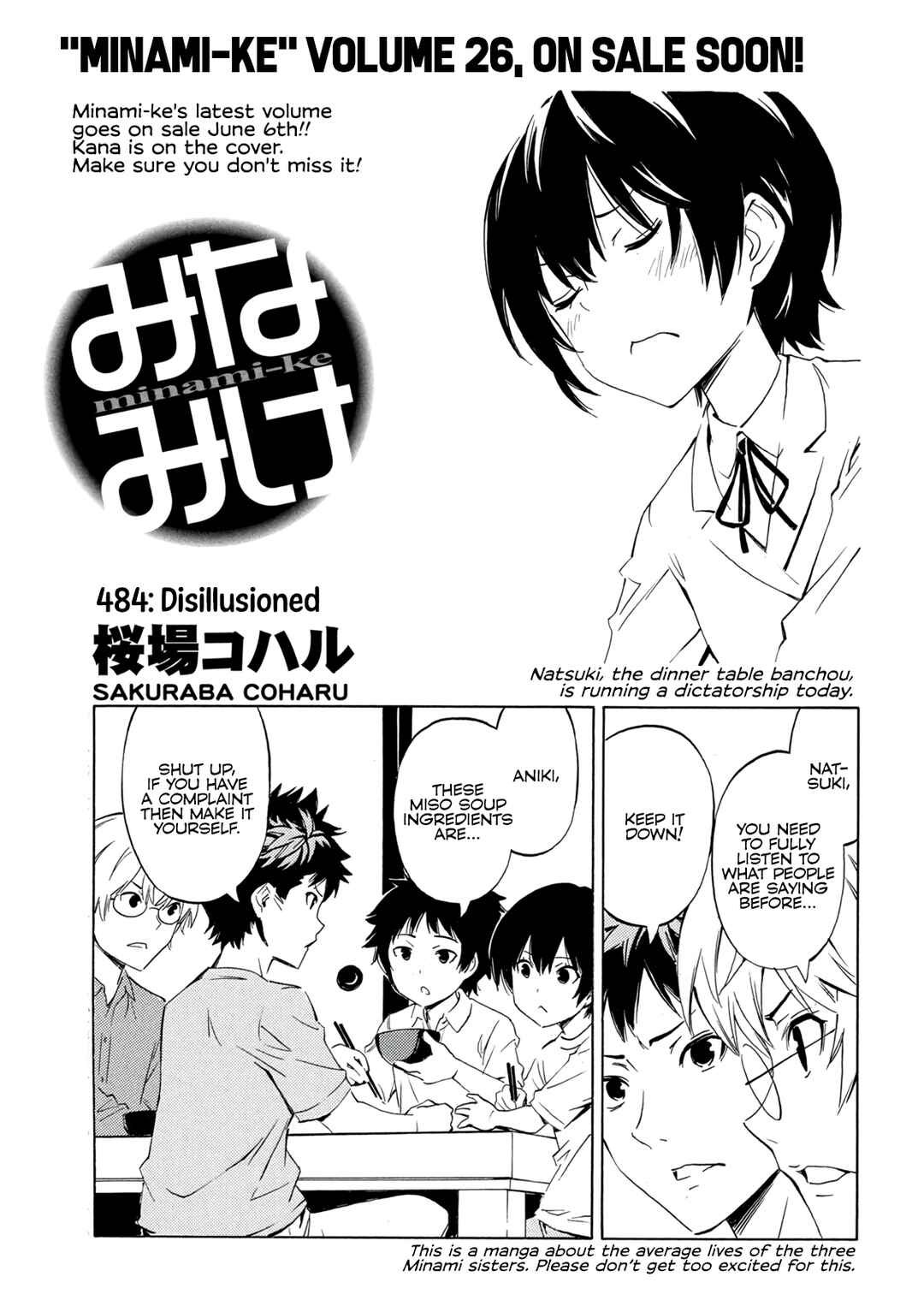 Minami-ke Chapter 484 - Page 1