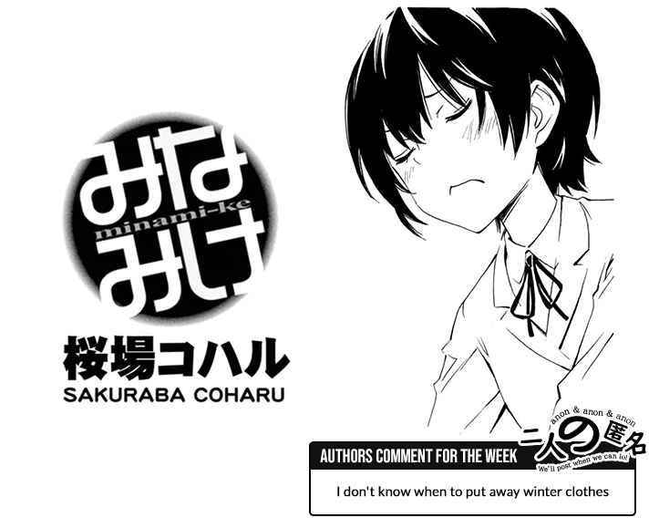 Minami-ke Chapter 484 - Page 9