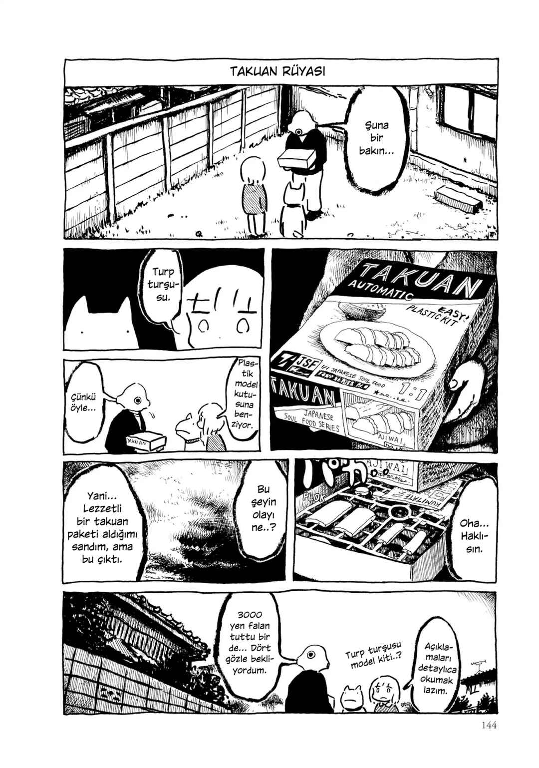 An Invitation from a Crab Chapter 12 - Page 1