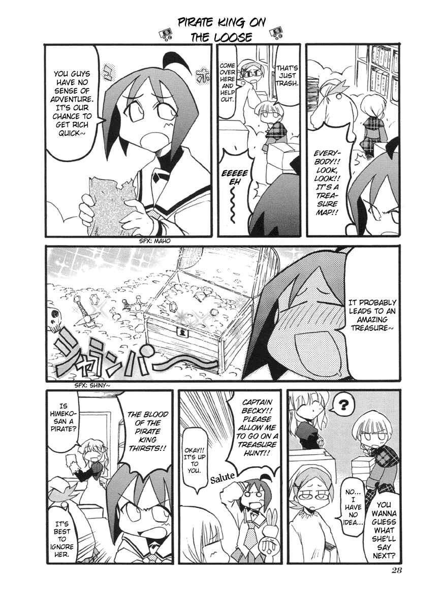 Pani Poni Chapter 44 - Page 2