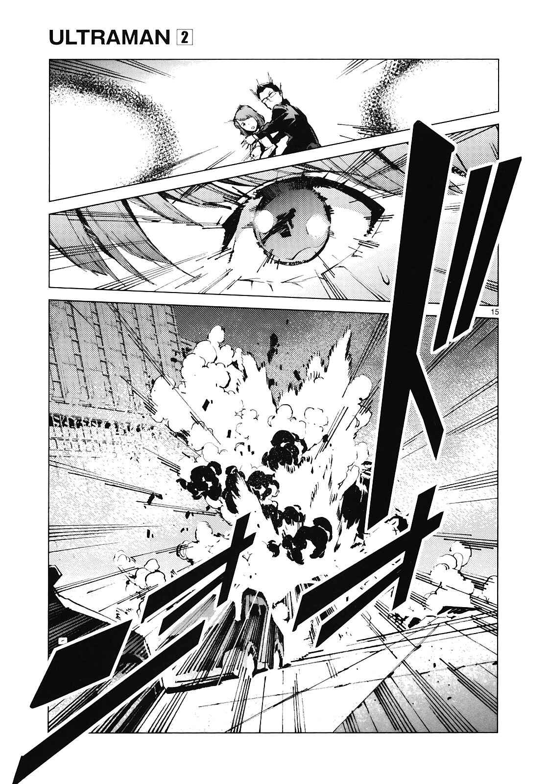 Ultraman Chapter 13 - Page 15