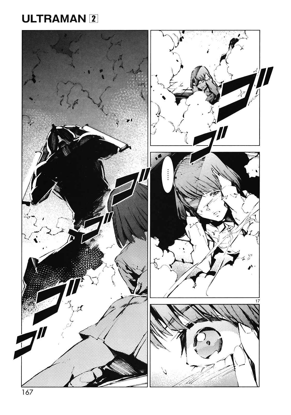 Ultraman Chapter 13 - Page 17
