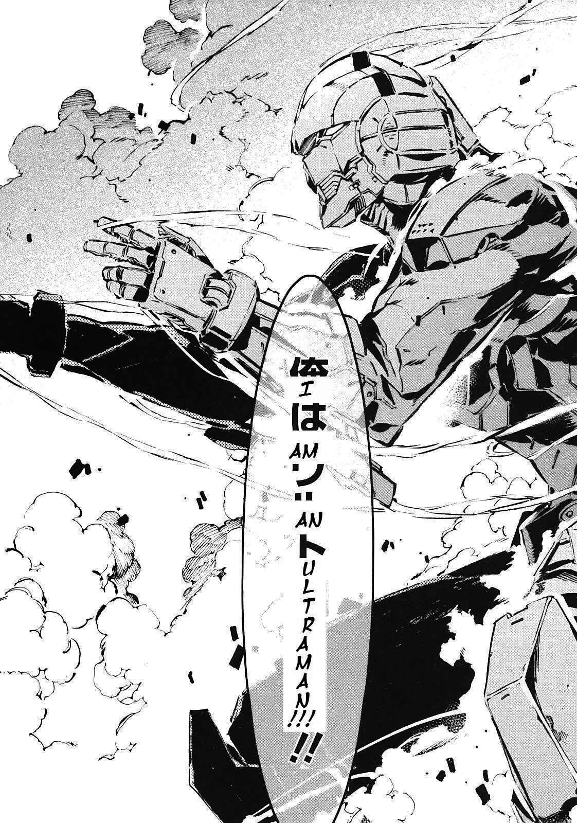 Ultraman Chapter 13 - Page 20