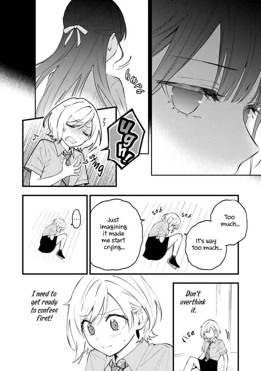 Yume de Furarete Hajimaru Yuri Chapter 16 - Page 8