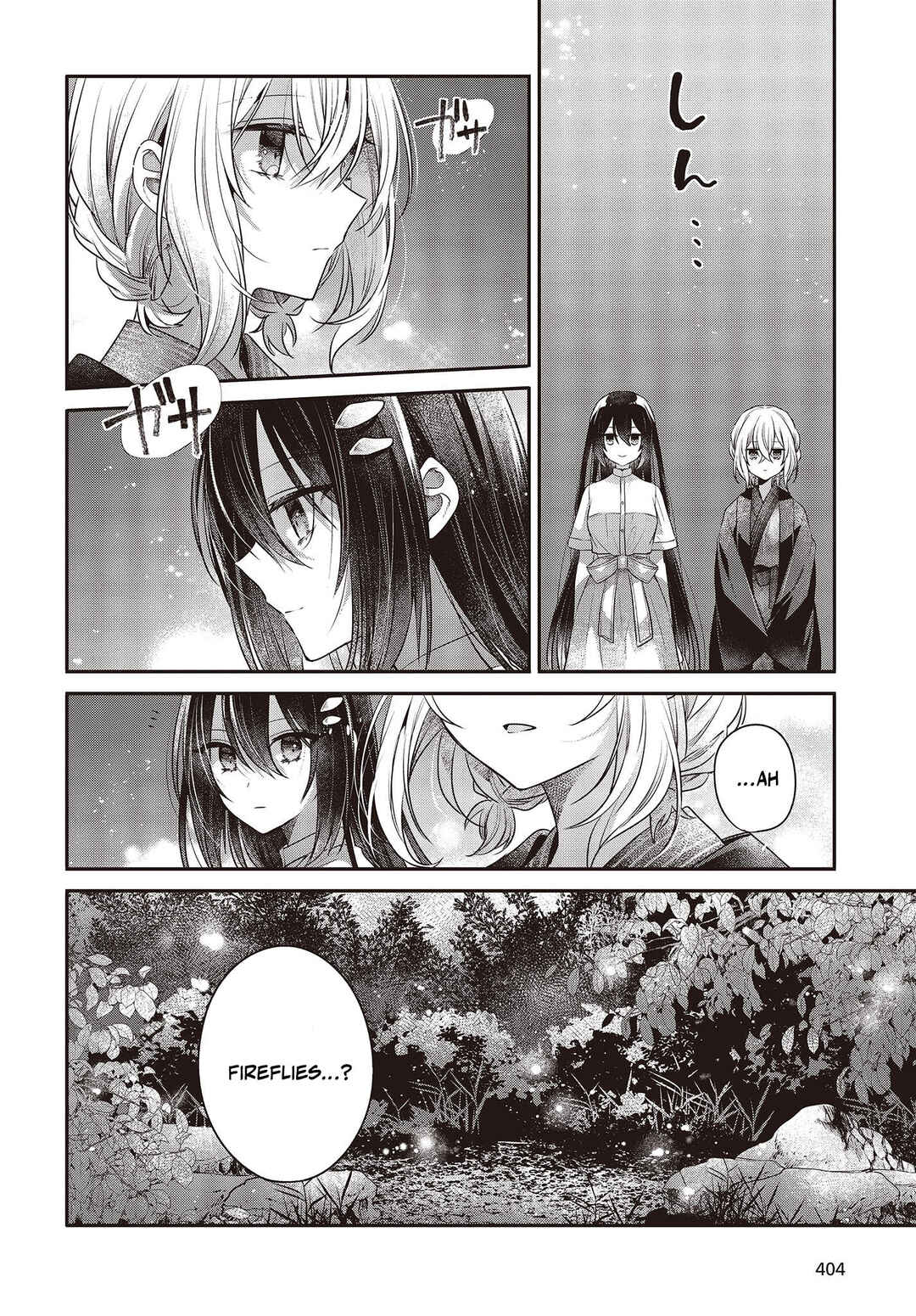 Watashi wo Tabetai, Hitodenashi Chapter 31 - Page 2