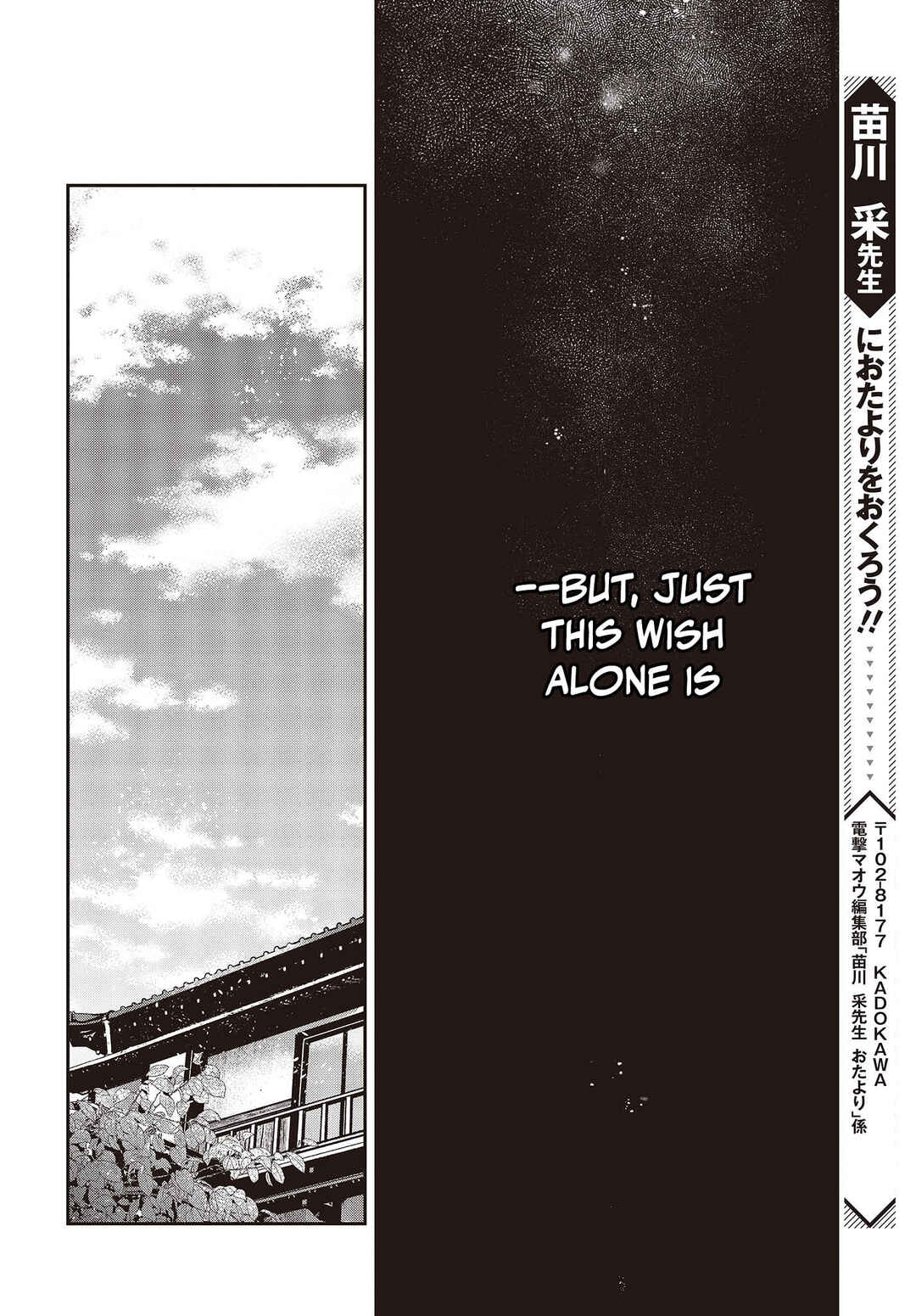 Watashi wo Tabetai, Hitodenashi Chapter 31 - Page 28