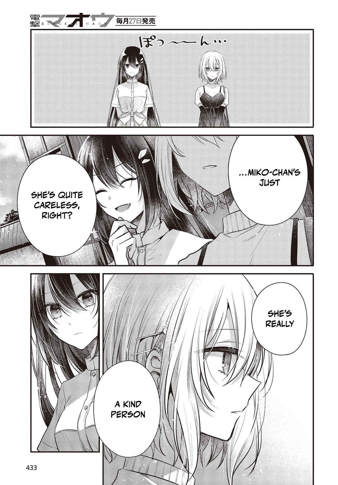Watashi wo Tabetai, Hitodenashi Chapter 31 - Page 31