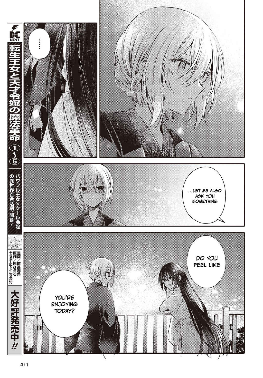 Watashi wo Tabetai, Hitodenashi Chapter 31 - Page 9