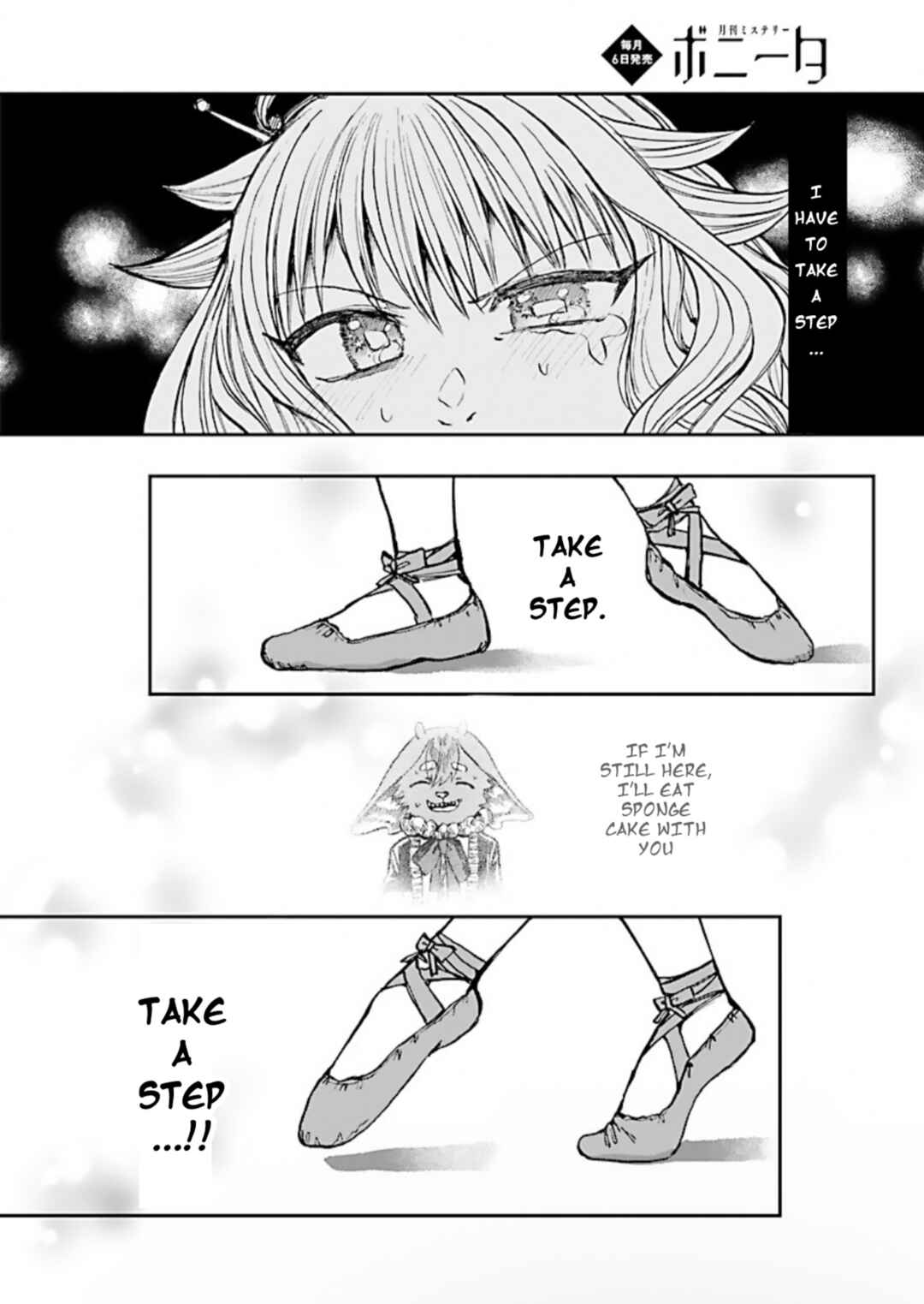 List Rouge Chapter 3 - Page 12