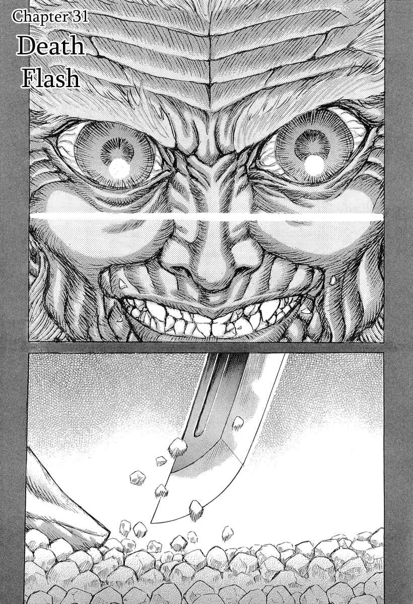 Death Frenzy Chapter 31 - Page 1