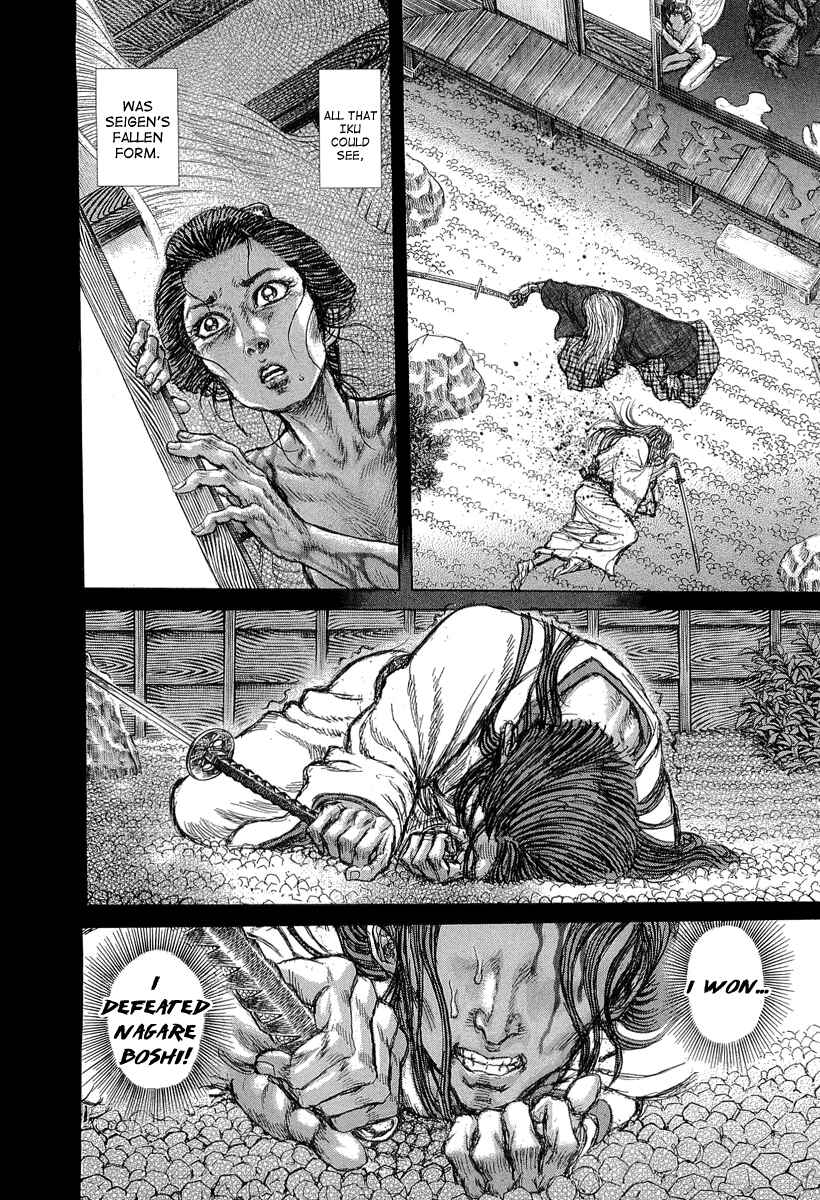 Death Frenzy Chapter 31 - Page 11