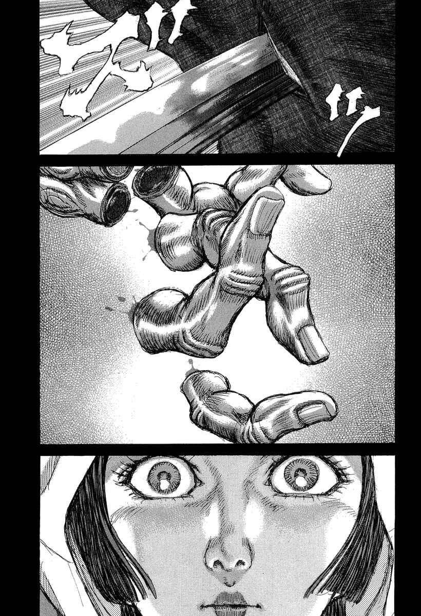 Death Frenzy Chapter 31 - Page 27