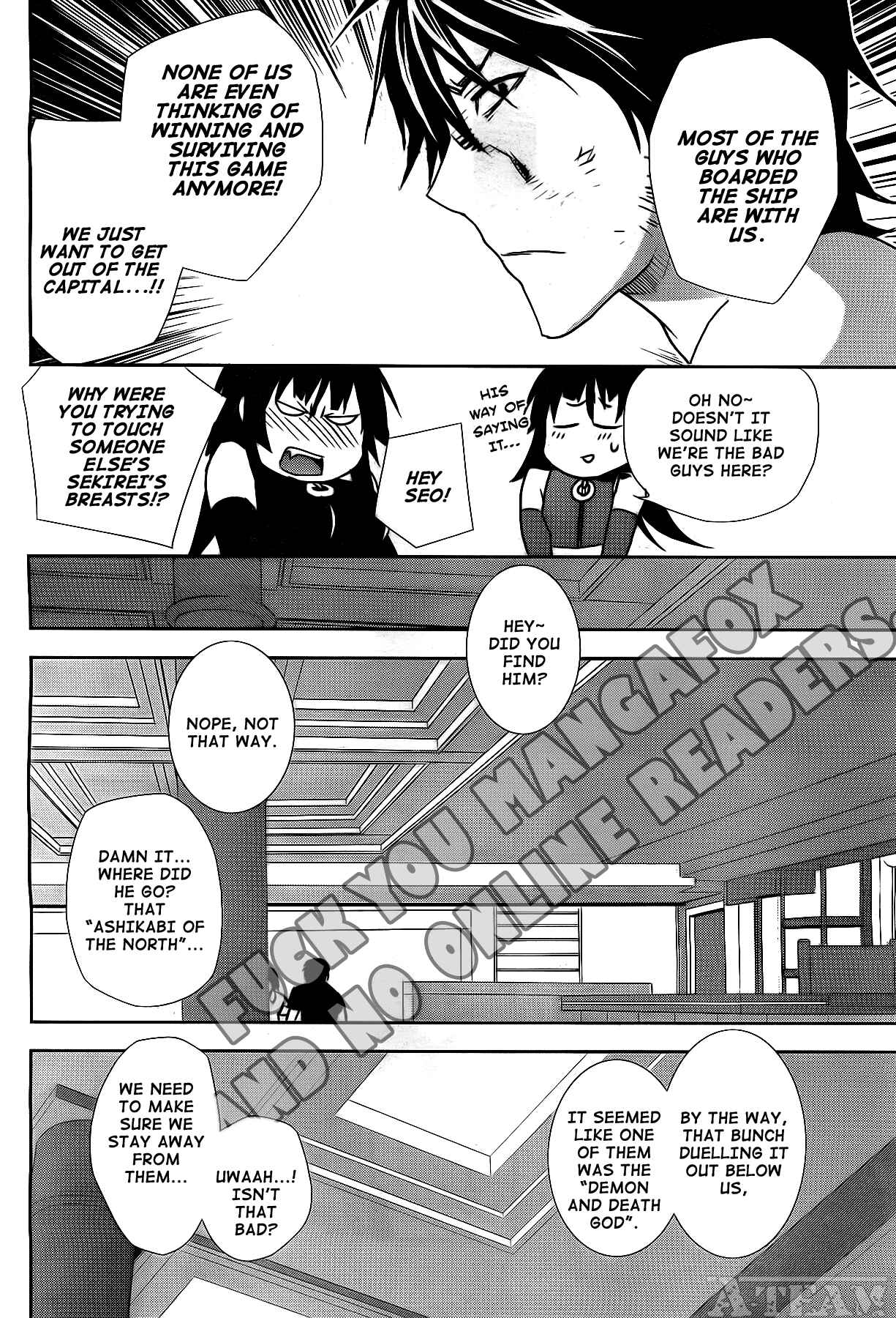 Sekirei Chapter 122 - Page 15