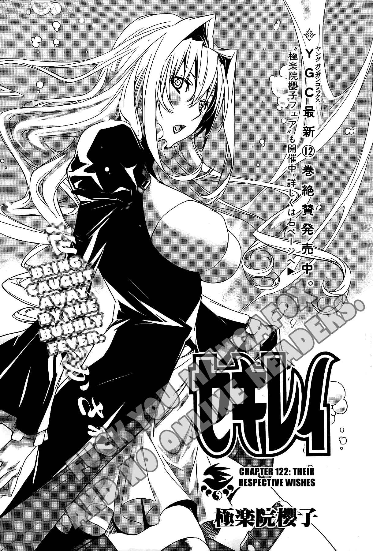 Sekirei Chapter 122 - Page 2