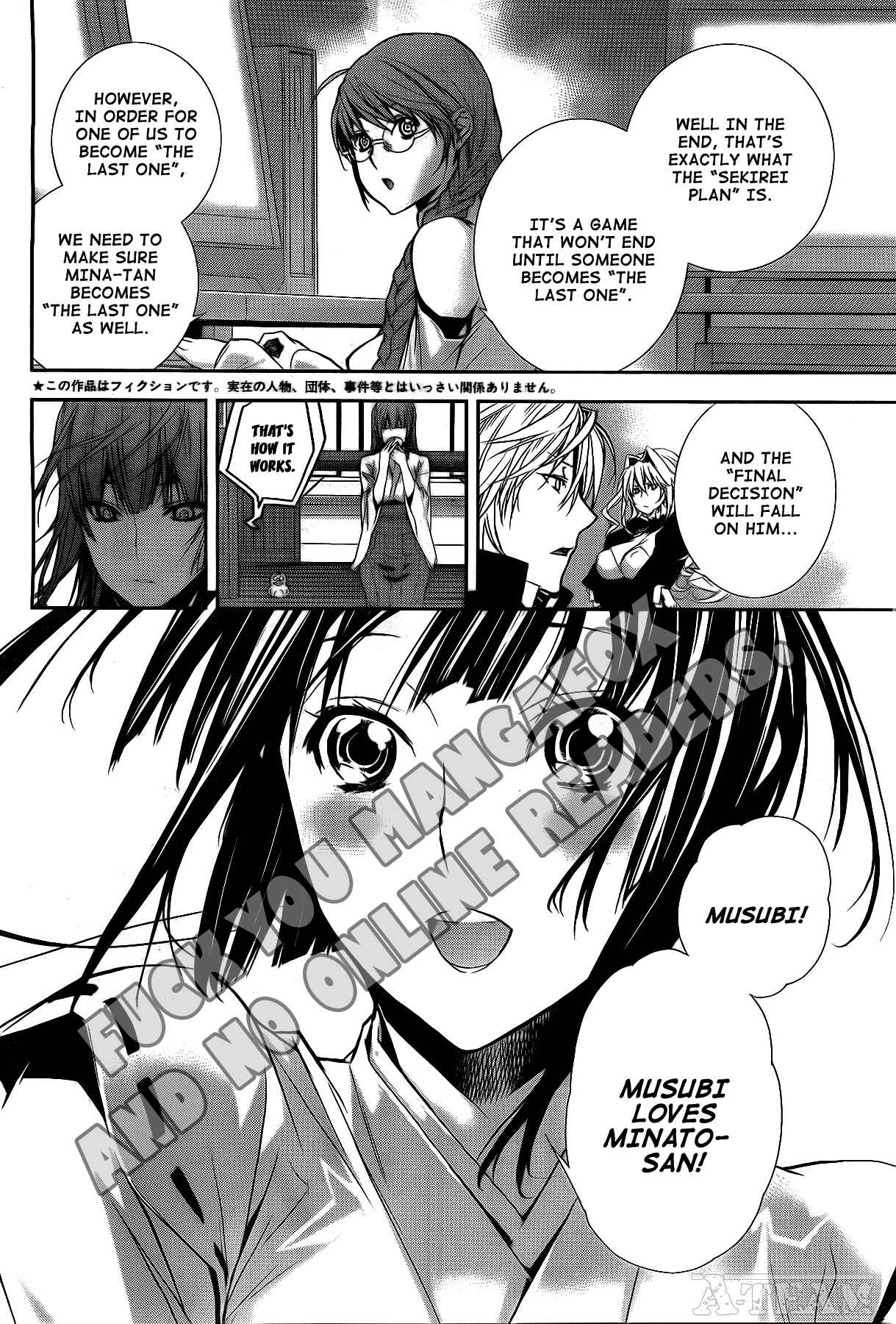 Sekirei Chapter 122 - Page 5