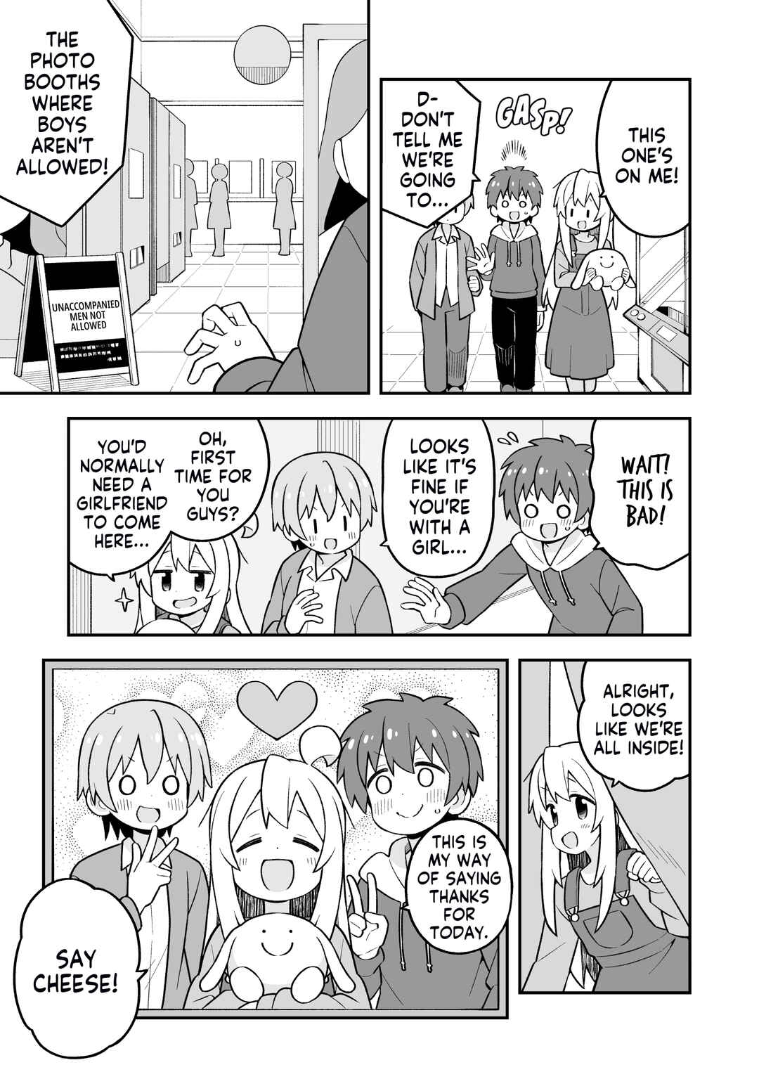 Onii-chan wa Oshimai! Chapter 93 - Page 11