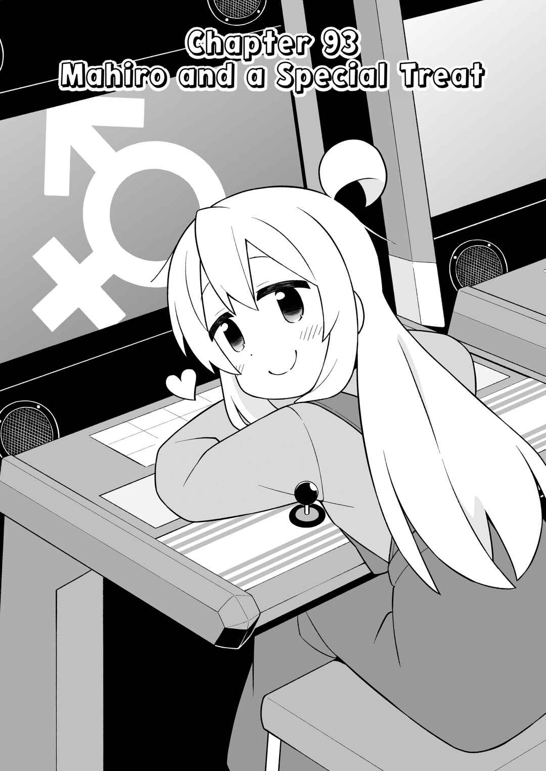 Onii-chan wa Oshimai! Chapter 93 - Page 2