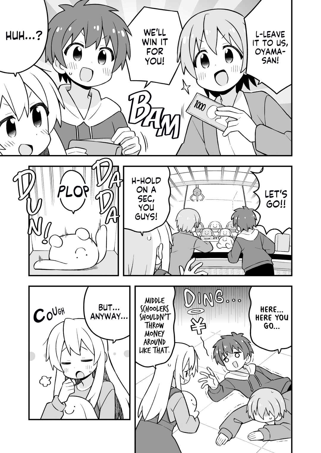 Onii-chan wa Oshimai! Chapter 93 - Page 9