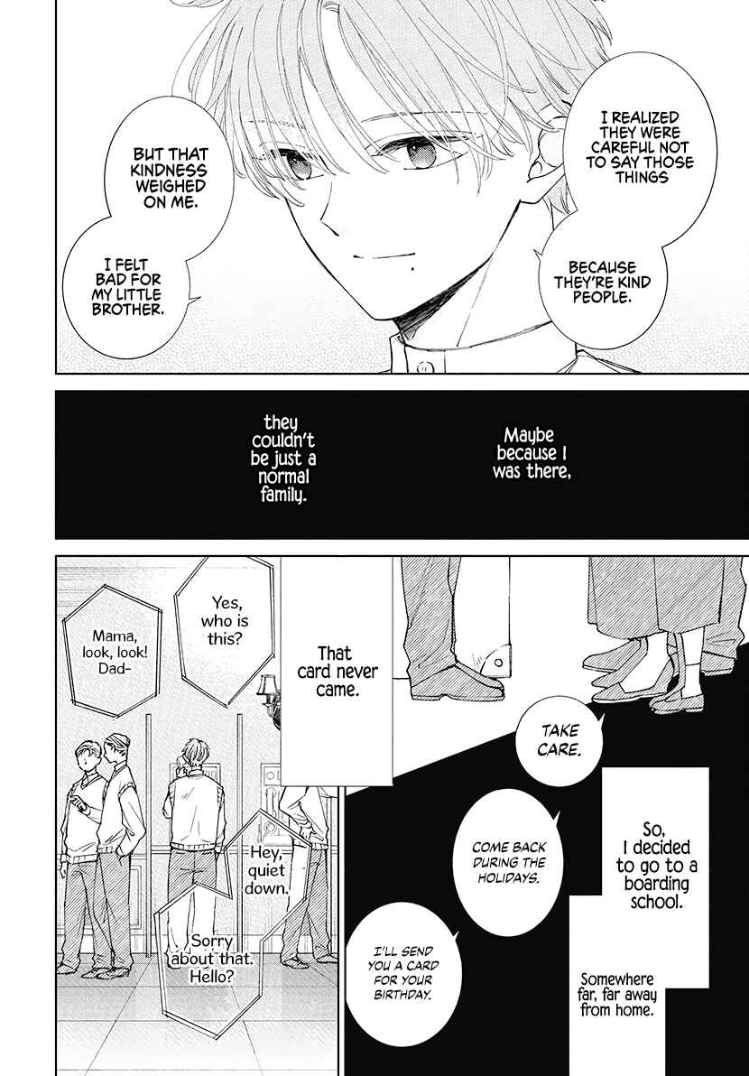 Pizzicato no Nemuru Mori Chapter 24 - Page 24