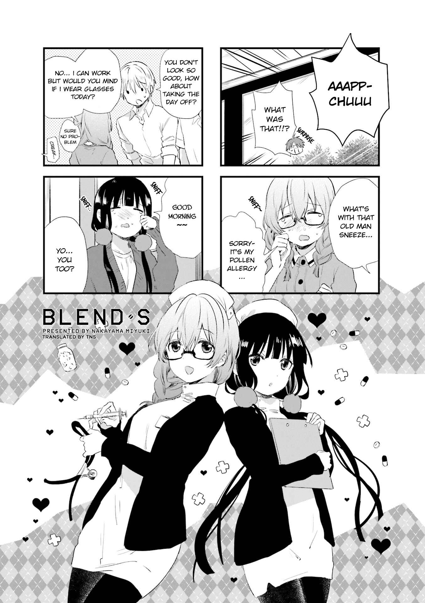 Blend-S Chapter 46 - Page 1