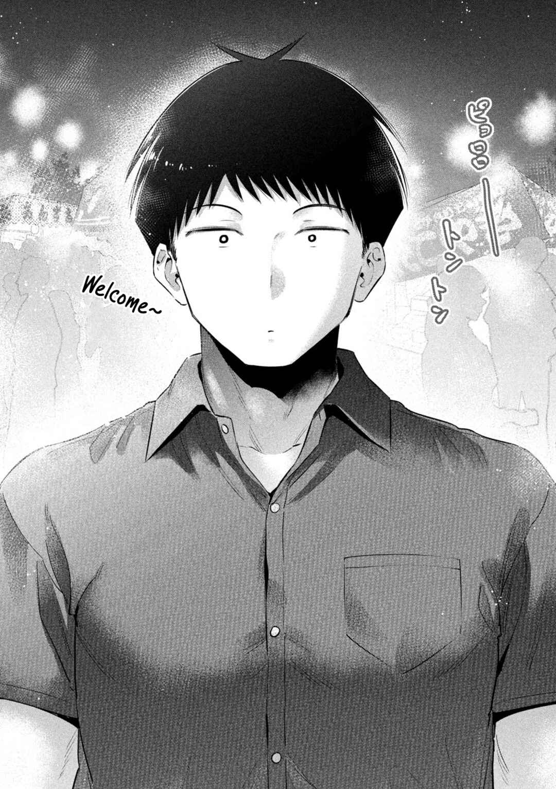 Ookii Muki Muki Chiisai Muchi Muchi Chapter 29 - Page 13