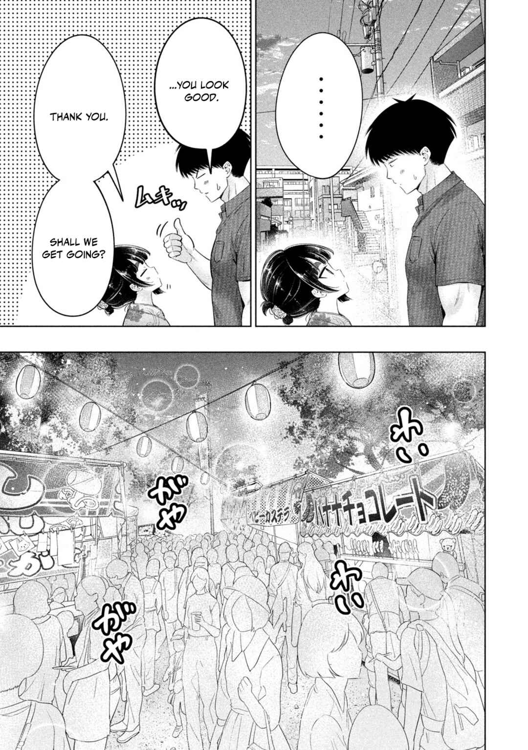 Ookii Muki Muki Chiisai Muchi Muchi Chapter 29 - Page 5