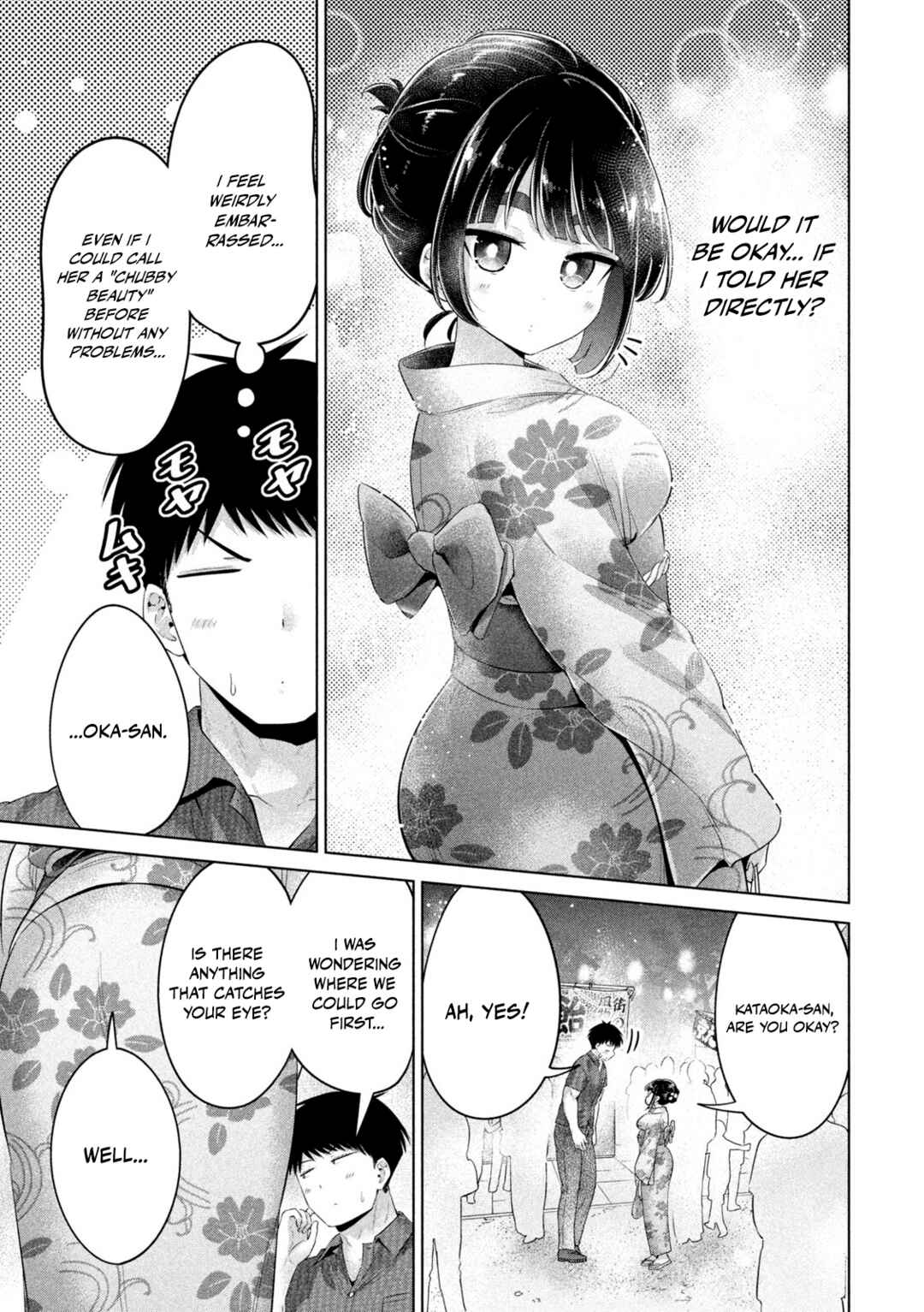 Ookii Muki Muki Chiisai Muchi Muchi Chapter 29 - Page 7