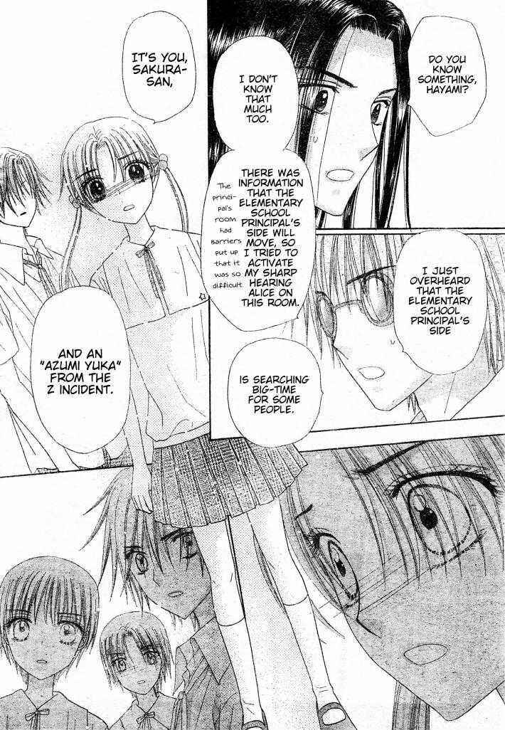 Gakuen Alice Chapter 124 - Page 10
