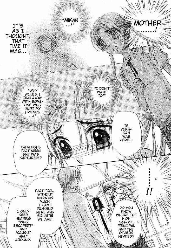 Gakuen Alice Chapter 124 - Page 11