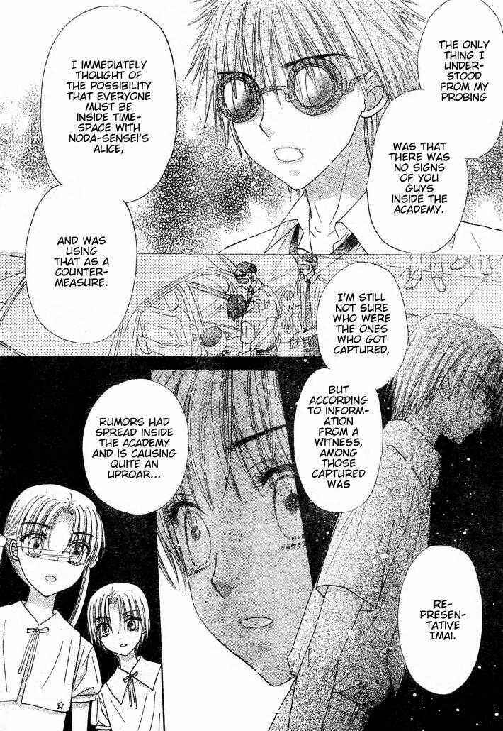 Gakuen Alice Chapter 124 - Page 12