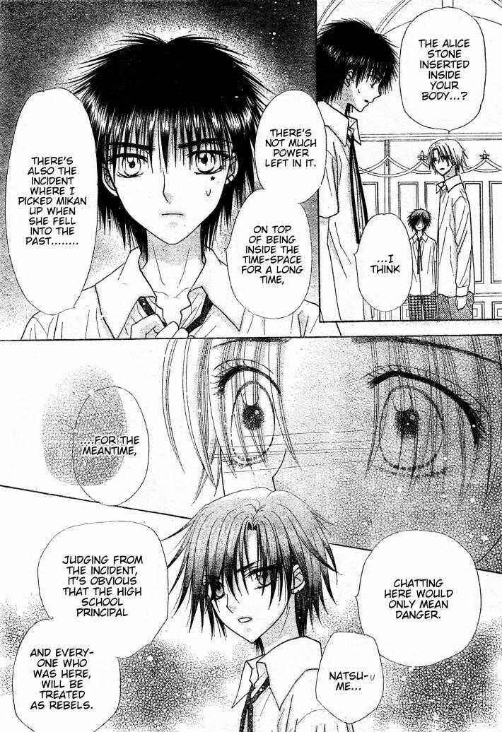 Gakuen Alice Chapter 124 - Page 15