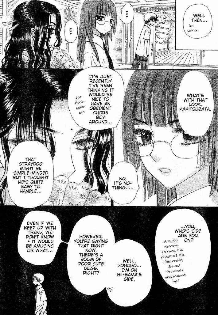 Gakuen Alice Chapter 124 - Page 26