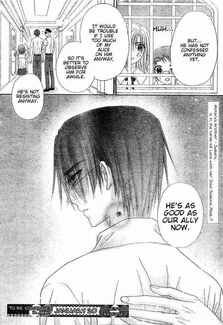 Gakuen Alice Chapter 124 - Page 30