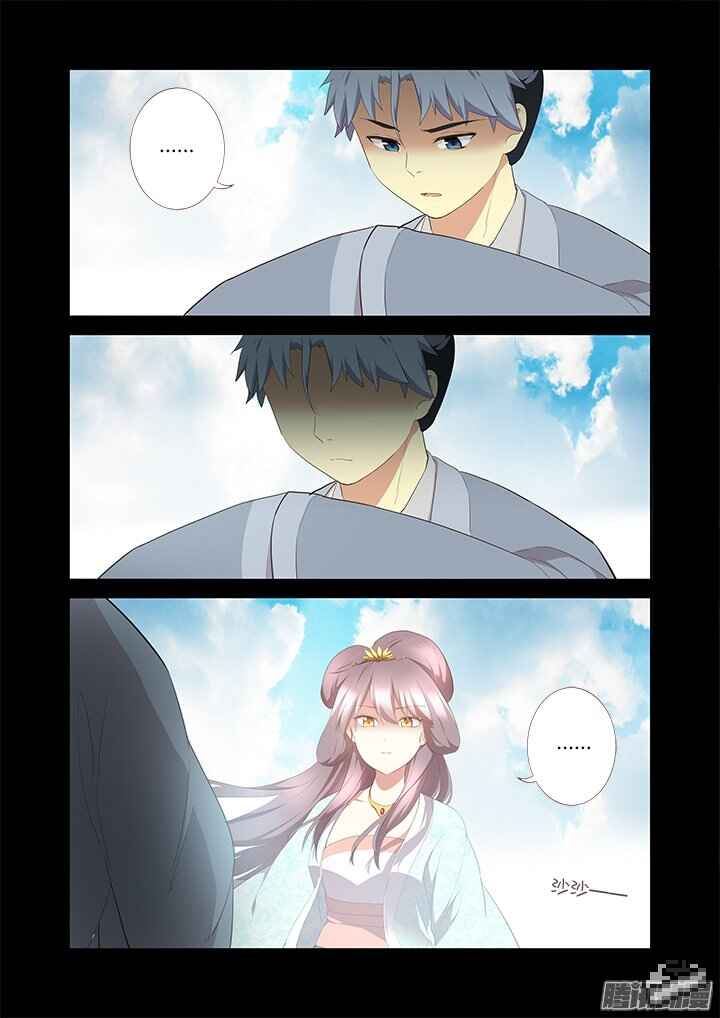 Yaoguai Mingdan Chapter 292 - Page 10