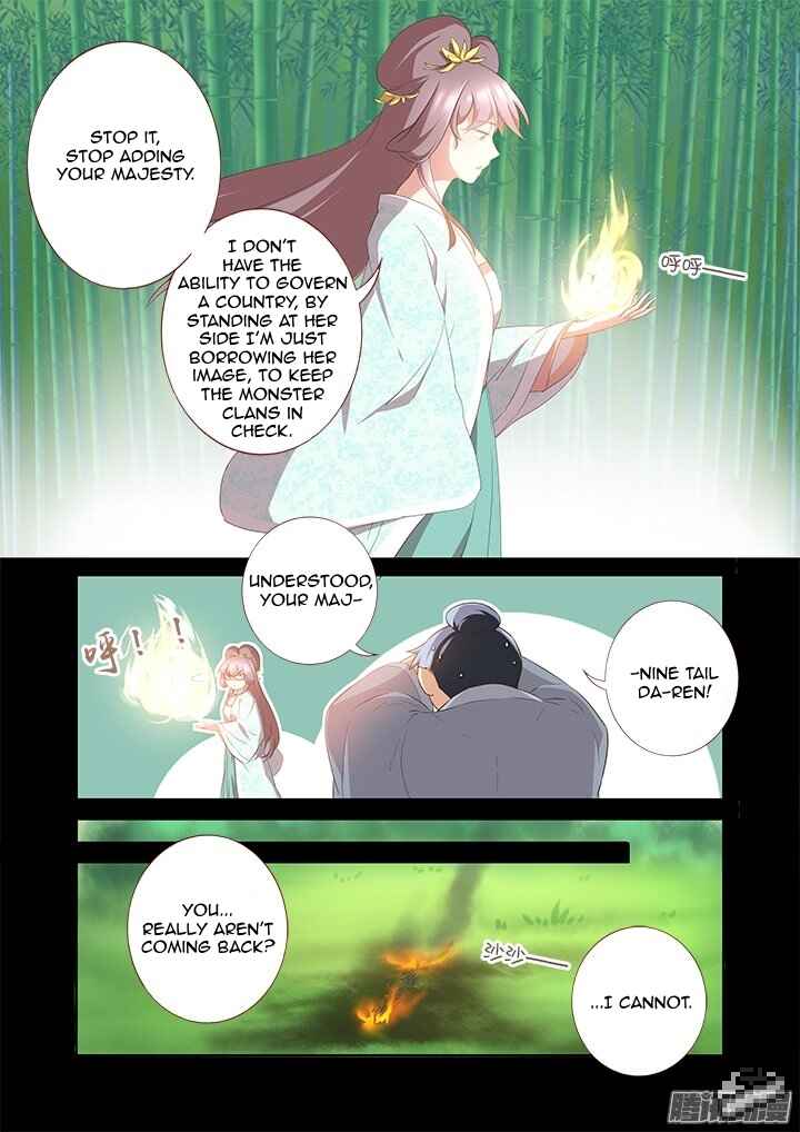 Yaoguai Mingdan Chapter 292 - Page 3