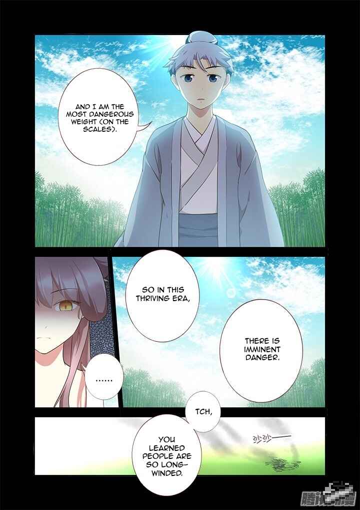 Yaoguai Mingdan Chapter 292 - Page 5