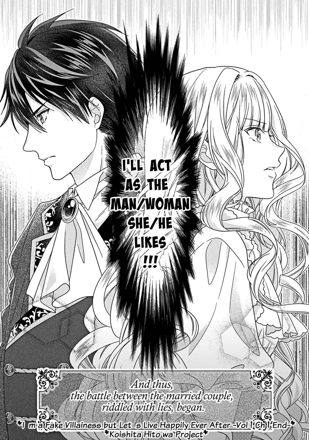 Itsuwari no Akujo desuga Suenagaku Shiawase ni Narimashou Chapter 1 - Page 46