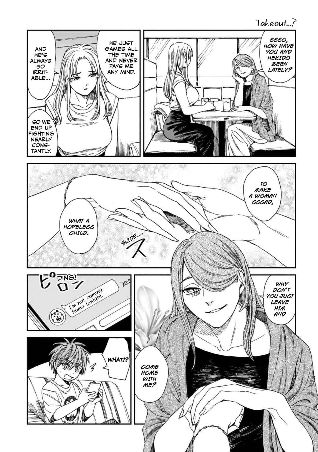 Tora wa Ryuu o Mada Tabenai. Chapter 7.5 - Page 3