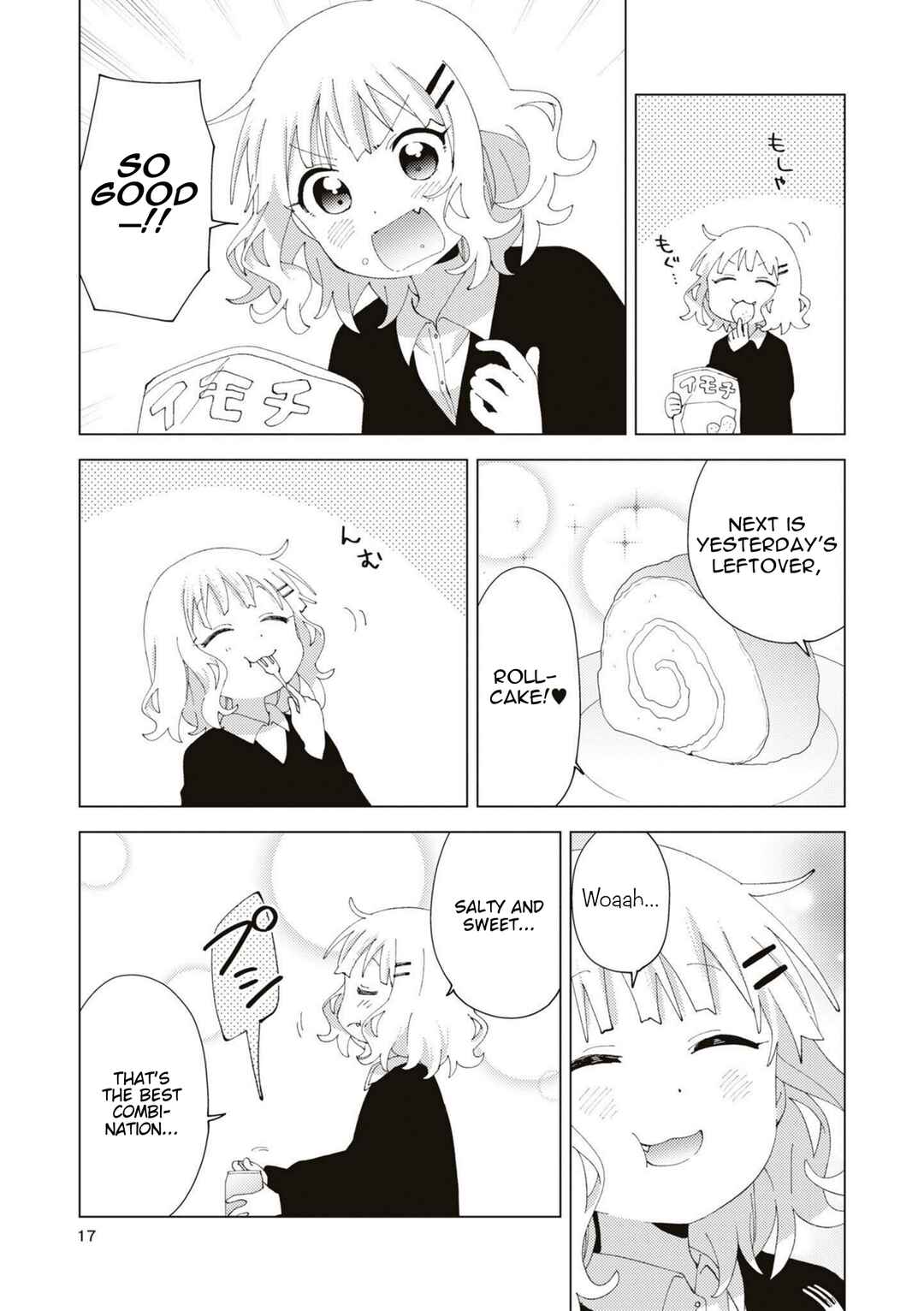 Oomuro-ke Chapter 81 - Page 5