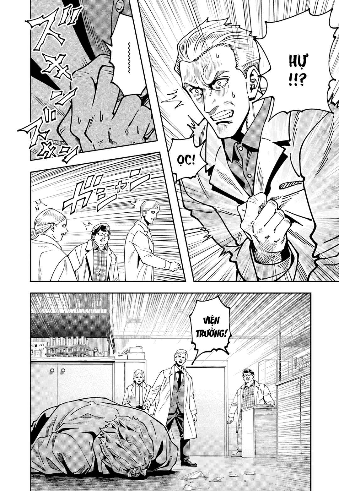 Chernobyl no Inori Chapter 16 - Page 30