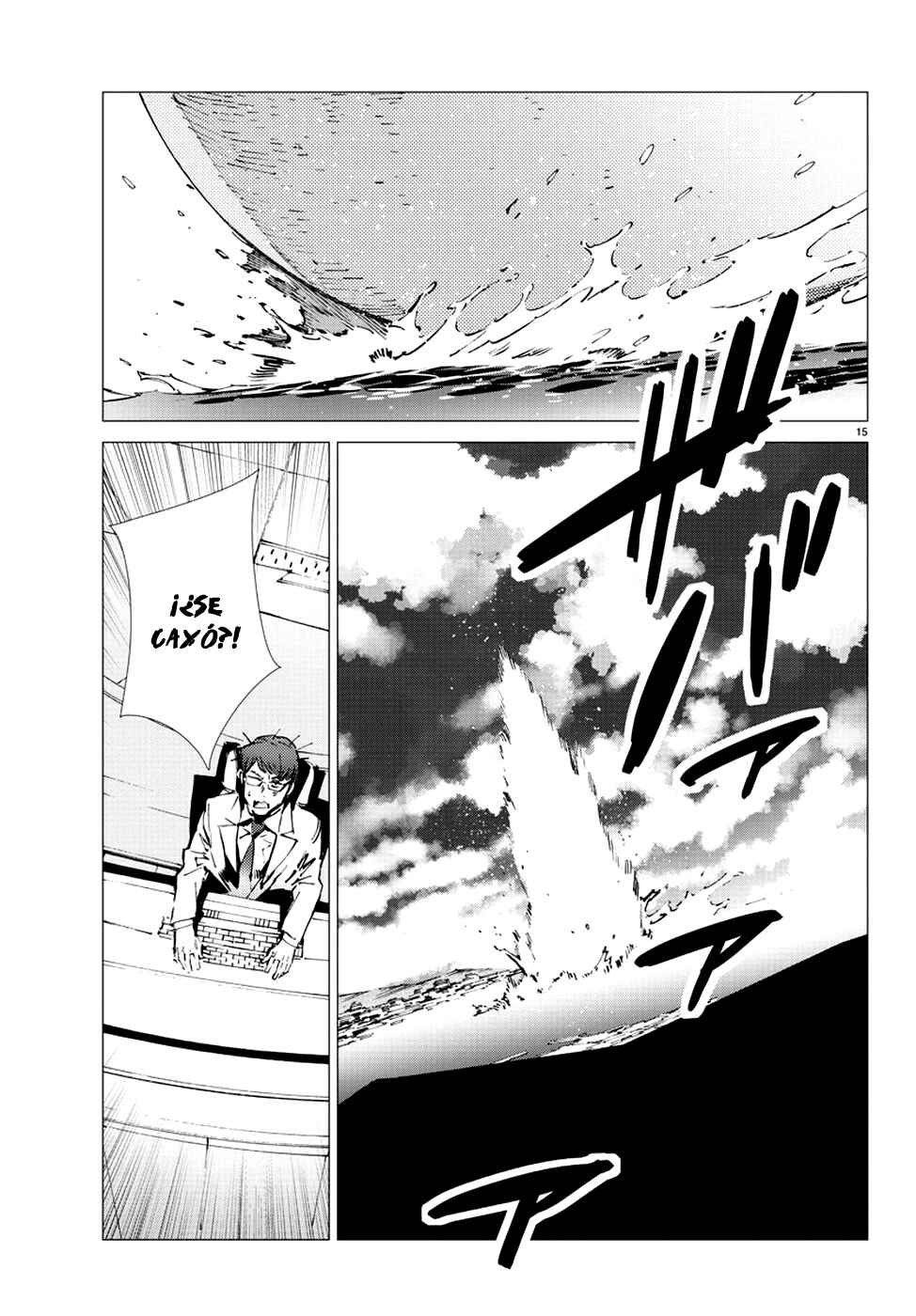 Getter Robo Devolution Chapter 10 - Page 16