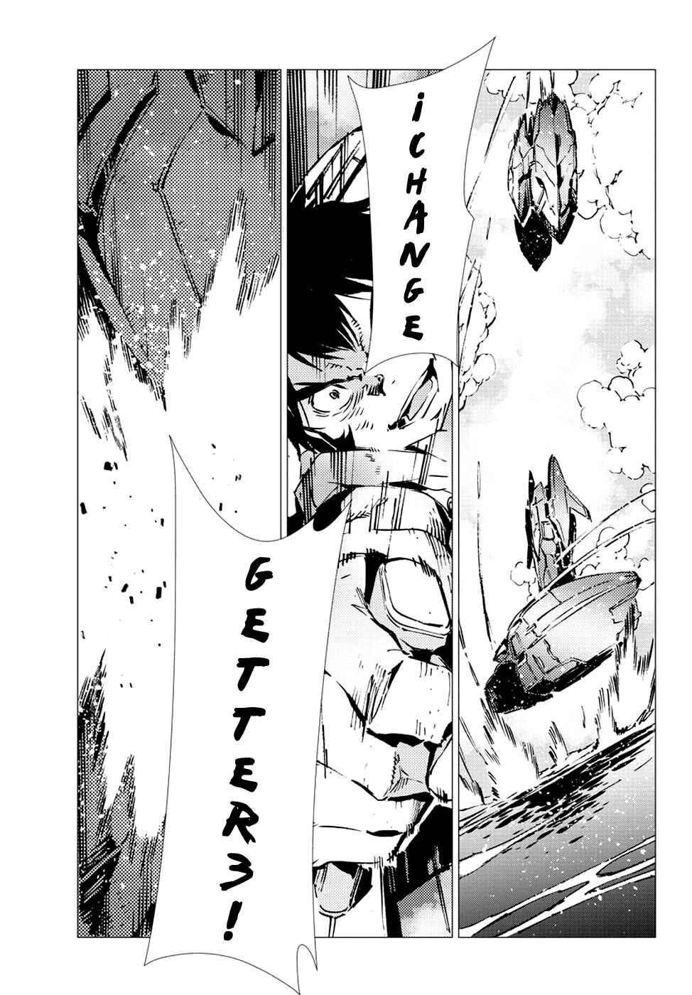 Getter Robo Devolution Chapter 10 - Page 30