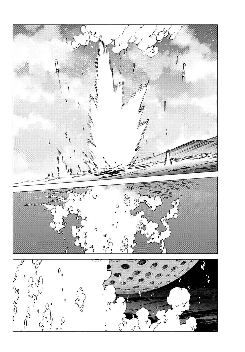Getter Robo Devolution Chapter 10 - Page 31