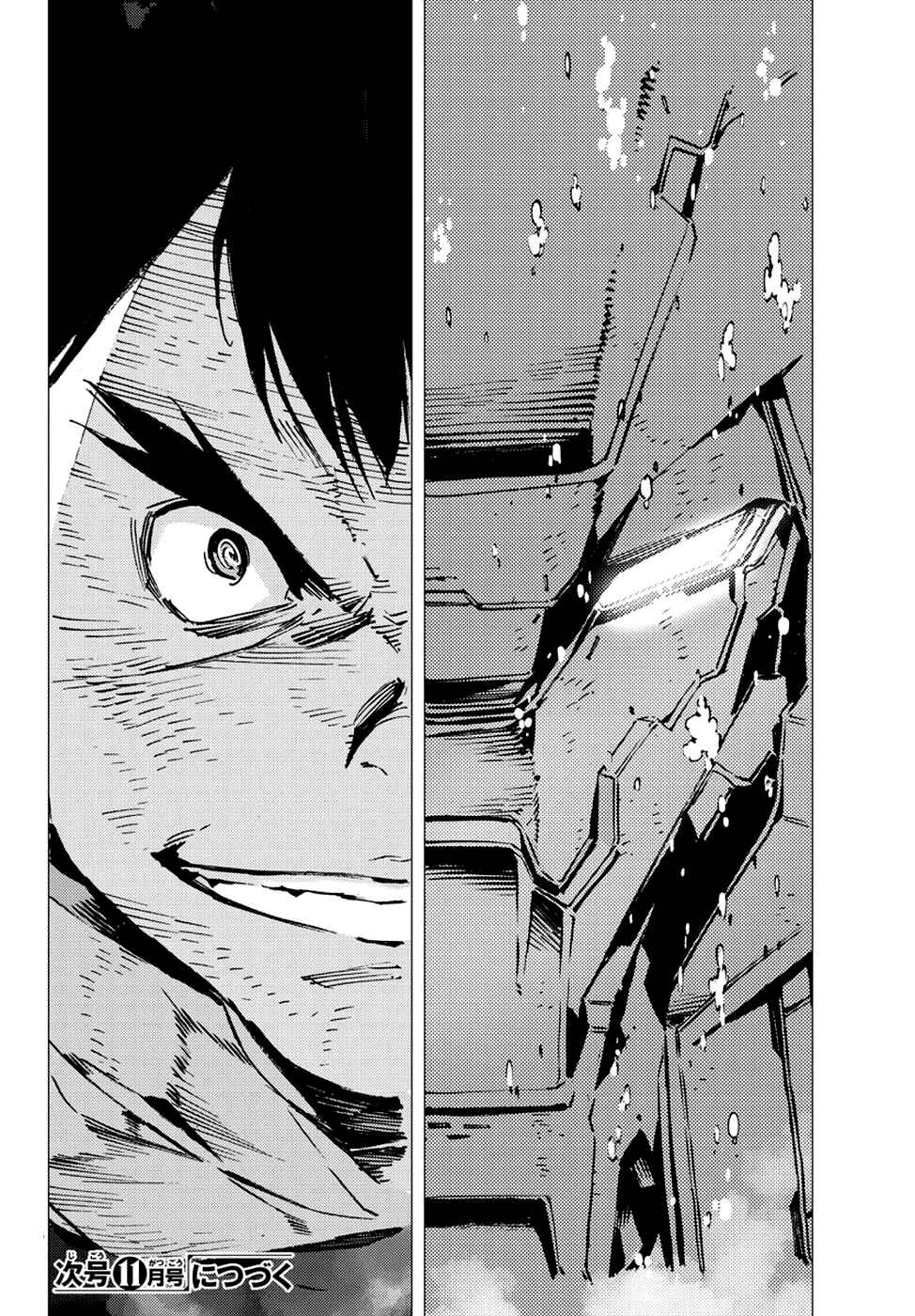 Getter Robo Devolution Chapter 10 - Page 35