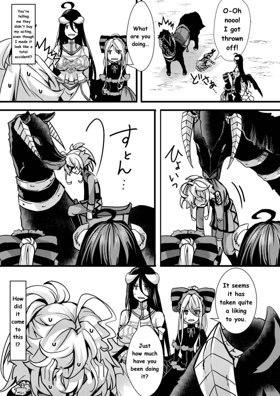 Youjo Senki - The Story of Tanya and the Bicorn Chapter ? - Page 5