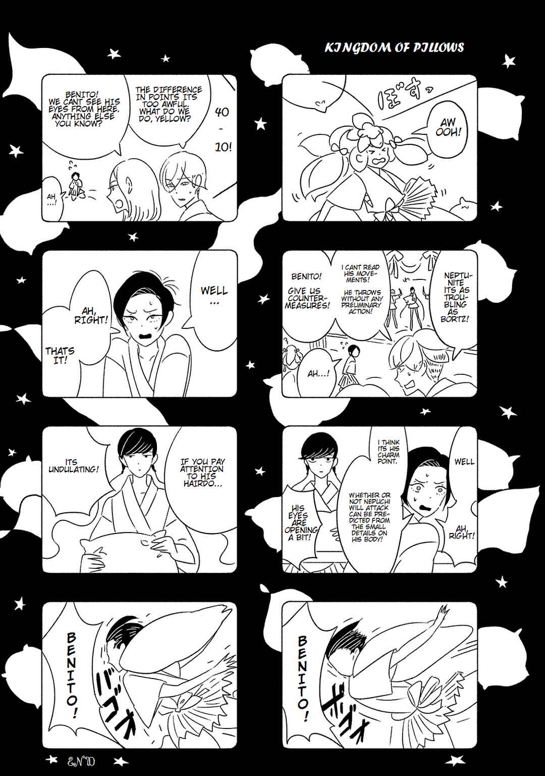 Official "Test" Manga Chapter 4 - Page 1