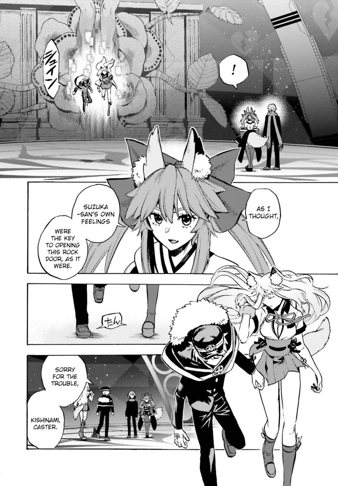 Fate/EXTRA CCC FoxTail Chapter 91 - Page 2